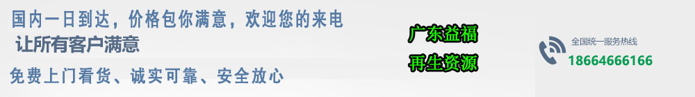 廣州注塑機回收,廣州油壓機回收,廣州壓鑄機回收,廣州沖床回收,二手數控機床回收,工廠設備回收